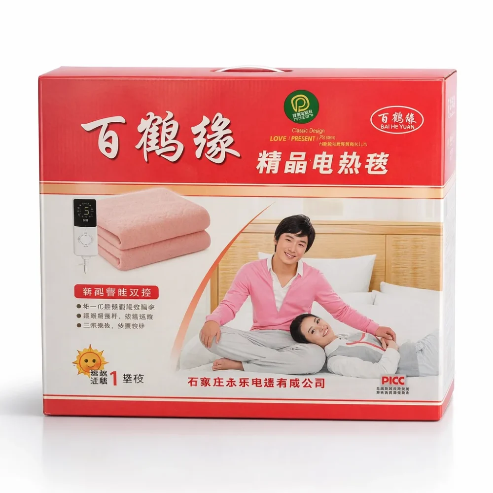 electric bed sheet double
